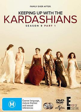 與卡戴珊一家同行 第九季 Keeping Up with the Kardashians Season 9